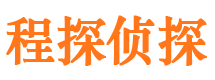 郓城市婚姻出轨调查